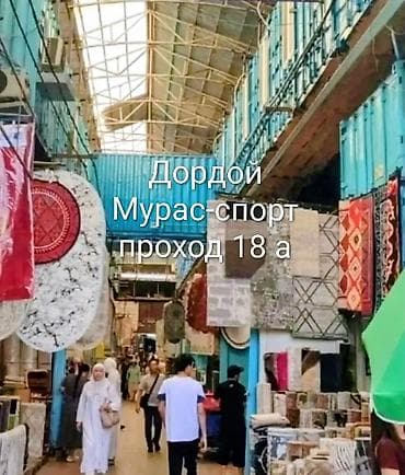 Продажа торговых контейнеров, Дордой рынок, 40 тонн, С видеонаблюдением at lalafo.kg Продажа торговых контейнеров, Дордой рынок, 40 тонн, С видеонаблюдением