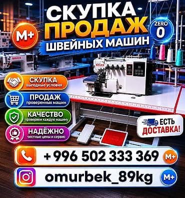 Jack, Bruce, В наличии, Платная доставка, Самовывоз, Бесплатная доставка at lalafo.kg Jack, Bruce, В наличии, Платная доставка, Самовывоз, Бесплатная доставка