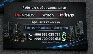 samsung a 01 core: 📹 ВИДЕОНАБЛЮДЕНИЕ | VIDEO SECURITY Хотите видеть, что происходит — 2