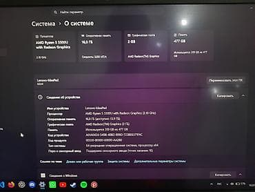 ноутбук лос: 🔥 Ноутбук Lenovo IdeaPad (Ryzen 5 / 16GB RAM / SSD / 90Hz) + Подарки! — 5