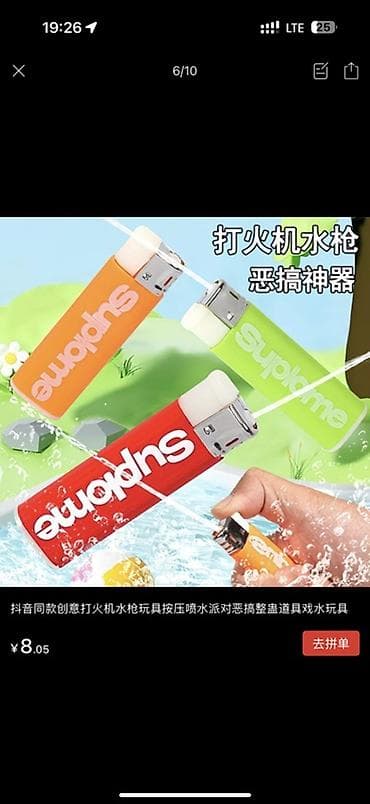 Миниатюрный водяной пистолет в форме зажигалки - Игрушечный