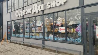 очок жазайбыз: Новогоднее оформление окон в магазинах в кофейнях и не только по — 7