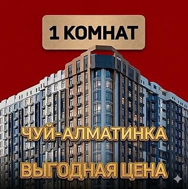 erl group: 1 комната, 45 м², Элитка, 3 этаж, Евроремонт — 1