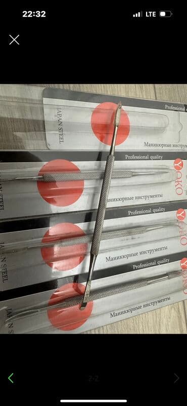 стерилизатор паровой: Инструменты для педикюра YOKO Цена за 4 шт — 1