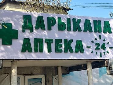 motion design: | Вывески, | Разработка дизайна — 4