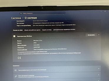 Ноутбуки Lenovo: Ноутбук Lenovo 15" с Windows 11 Pro Характеристики: - Процессор: AMD — 2