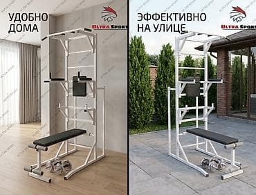 Турники и брусья: Турник, Новый, Самовывоз, Платная доставка — 5