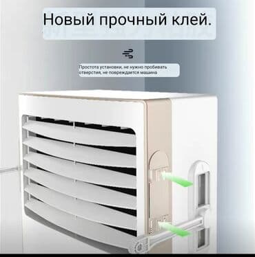 дефлекторы кондиционеров: Дефлектор для кондиционеров. Ветрозащитный экран для Колонных и на — 2
