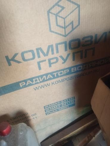 2 4 д: Радиатор водяной «Композит Групп» для грузовых автомобилей. новый — 1