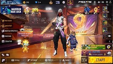 Игровой аккаунт Free Fire Основное: - Уровень профиля: 68 - Ник