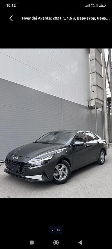 Hyundai Avante: 2021 г., 1.6 л, Вариатор, Бензин, Седан at lalafo.kg Hyundai Avante: 2021 г., 1.6 л, Вариатор, Бензин, Седан