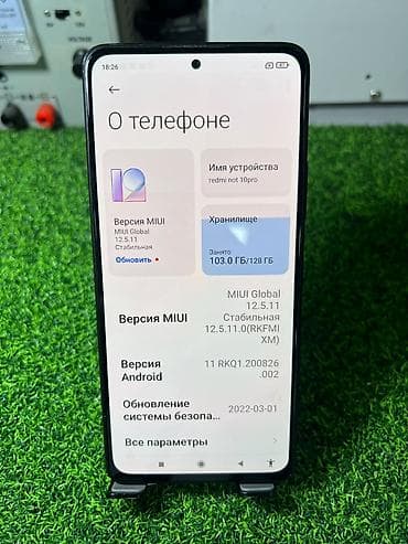 Redmi, Redmi Note 10 Pro, 128 ГБ, түсү - Боз — 2