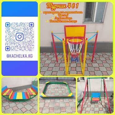 детские машины бишкек: Беседка домик в наличии 🍀качалка лодочка в наличии 🍀паровозик в — 2