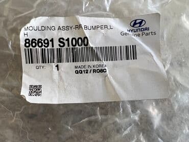 передний бампер опель вектра с: Накладка на бампер Задний Hyundai, Новый, Оригинал — 11