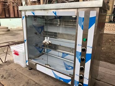 Гриль аппарат Работает на газу и на электричестве. На 15 кур (3