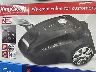 Пылесос KingClean Comfort Clean - Тип: классический пылесос с