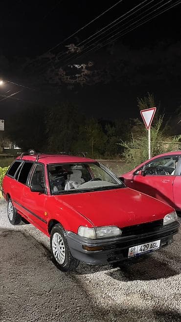вентиля: Toyota Corolla: 1989 г., 1.3 л, Механика, Бензин, Универсал — 1