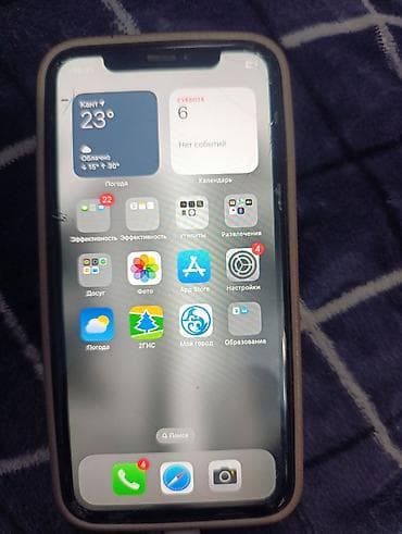 макс очень странные дела: IPhone 14, Б/у — 1