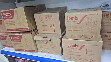 Циркуляционные насосы Jemix для систем отопления Модели на фото: -
