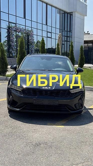 Kia K5: 2022 г., 2 л, Автомат, Гибрид, Седан