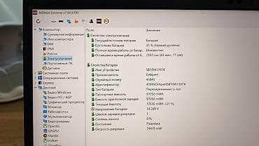 Ультрабук, Б/у, Intel Core i7 — 3