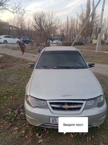 литые диски r14 на дэу нексия: Daewoo Nexia: 2010 г., 1.5 л, Механика, Бензиновая — 1