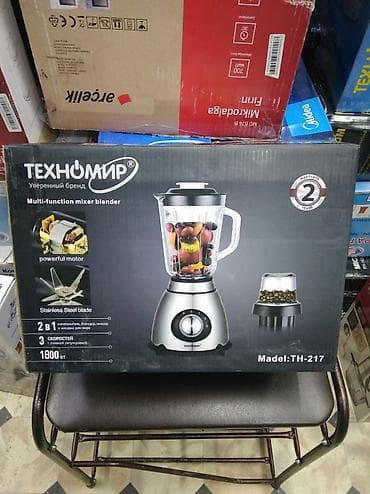 sandwich maker: Блендер, миксер, Новый, Платная доставка — 2