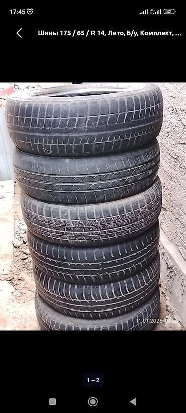 портерге шина: 1000 1 штук — 1