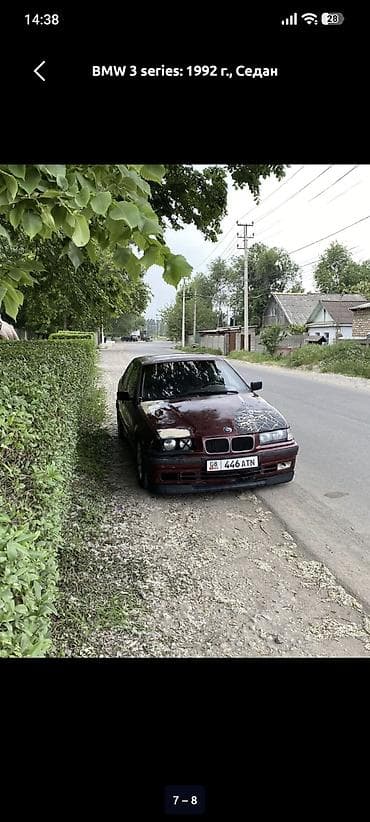 ice glok: BMW 3 series: 1992 г., 1.8 л, Бензин, Седан — 1