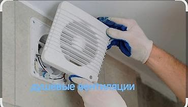 ремонт вытяжки на кухне: Душевая вентиляция для ванных комнат - Установка вытяжных — 3