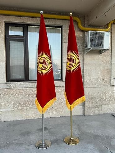 флаги: Флаги — 7