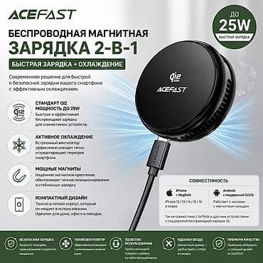 ace: ACEFAST 2-в-1: беспроводная магнитная зарядка с активным охлаждением — 1