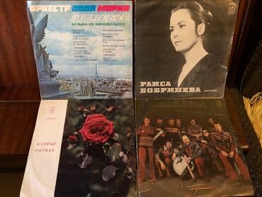 Грампластинки