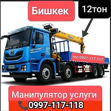 subaru bl4: Манипулятор, Komatsu, 2025 г., от 12 т — 1