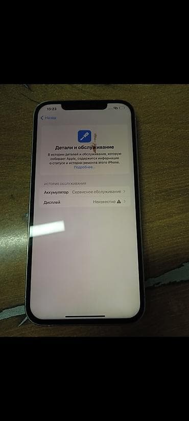 13 про 128гб: IPhone 12 Pro Max, 128 ГБ, Серебристый — 2
