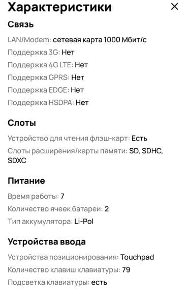 bluetooth клавиатура и мышь для телефона: Ноутбук, Apple, 4 ГБ ОЗУ, Intel Core i5, 13.3 ", Б/у, Для работы, учебы, память HDD — 3