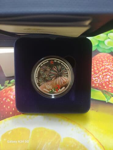 Искусство и коллекционирование: Куплю любые серебреные монеты Кыргызстана — 8