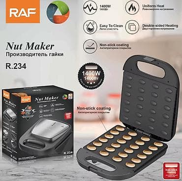 nikai blender: Орешница электрическая "RAF" R.234 Особенности:антипригарное — 1