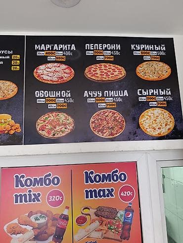 работа в бишкеке для девушек официант: Требуется Повар : Универсал, Фаст-фуд кухня, Менее года опыта — 1