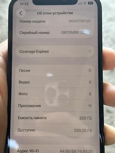 redmi 5plus: IPhone 12 Pro, Б/у, 256 ГБ, Pacific Blue, 83 % — 4