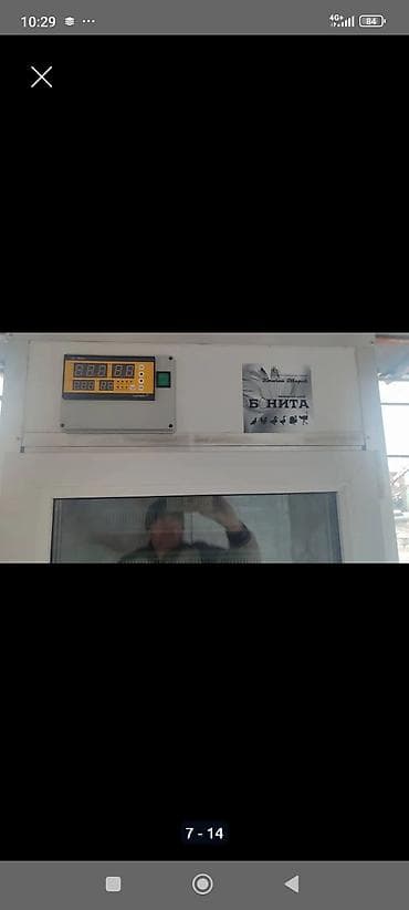 швед уйлар: Инкубатор Инкубатор Инкубатор . Россия. Большой.Бонита. электрический — 7