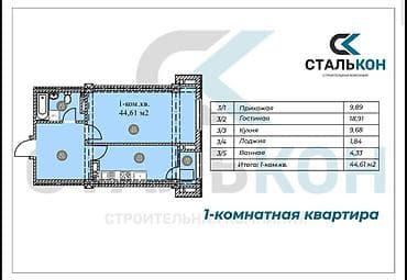 1к: 1 комната, 45 м², Элитка, 9 этаж, Готовая ПСО (под самоотделку) — 2