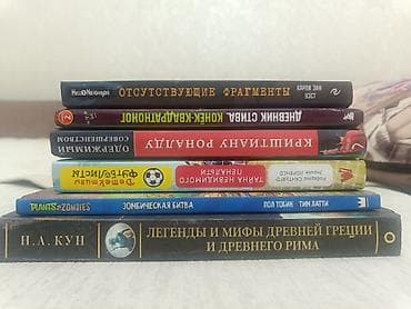 kinder minecraft: Подборка из 6 книг для детей и подростков (все на русском, твердые — 1