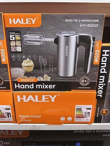 kitchen aid: Ручной миксер HALEY (серия HY-1652/1653/1657/1654) - Мощность: 500 Вт — 4