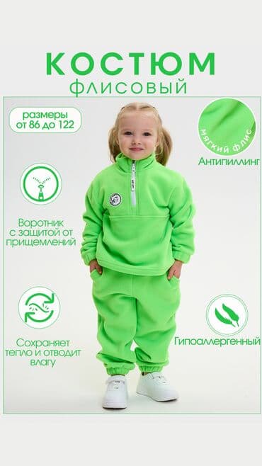 реклама в интернете: Мобильные приложения, Instagram, Facebook, Консультация, Разработка дизайна, Ведение страницы — 2