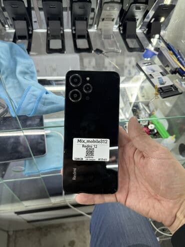 Redmi, Redmi 12, Б/у, 128 ГБ