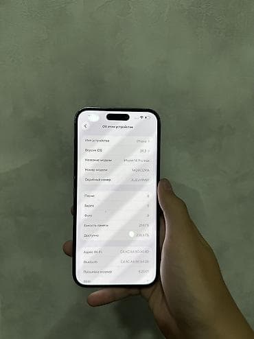 IPhone 14 Pro Max, Колдонулган, 256 ГБ, Deep Purple, Каптама, 84 % — 7