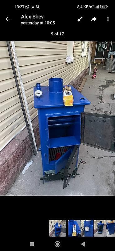 кател уголь: Твердотопливный котёл Для дома, Тип управления: Механический — 1