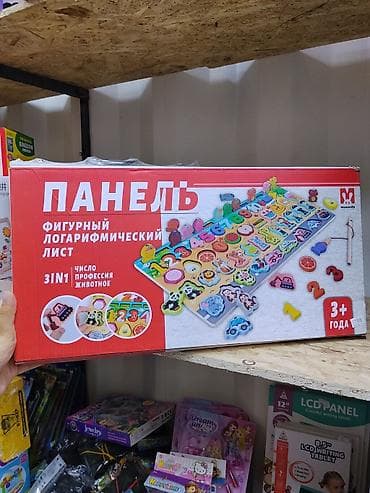 на 3 4 года: Развивающая панель 3-в-1 «Фигурный логарифмический лист» для детей от — 2