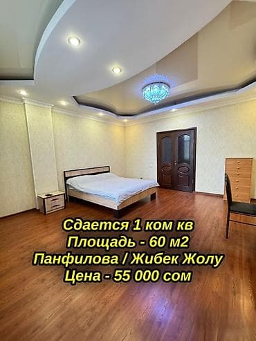 1 комната, Дворец спорта Агентство недвижимости, Семейным, от 1 года, С мебелью полностью